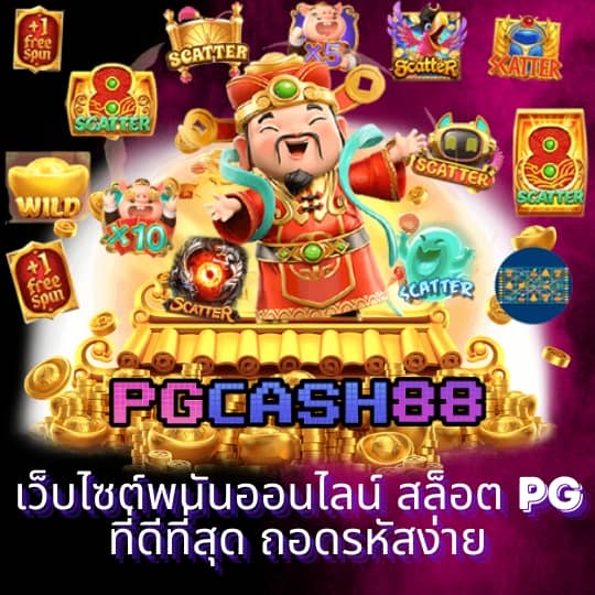 dk7 สล็อต